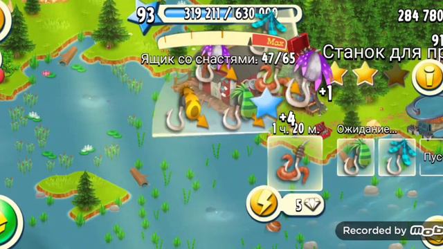 #4day #playing #hayday играем в хей дей ( Hay Day ). событие не работает!?.