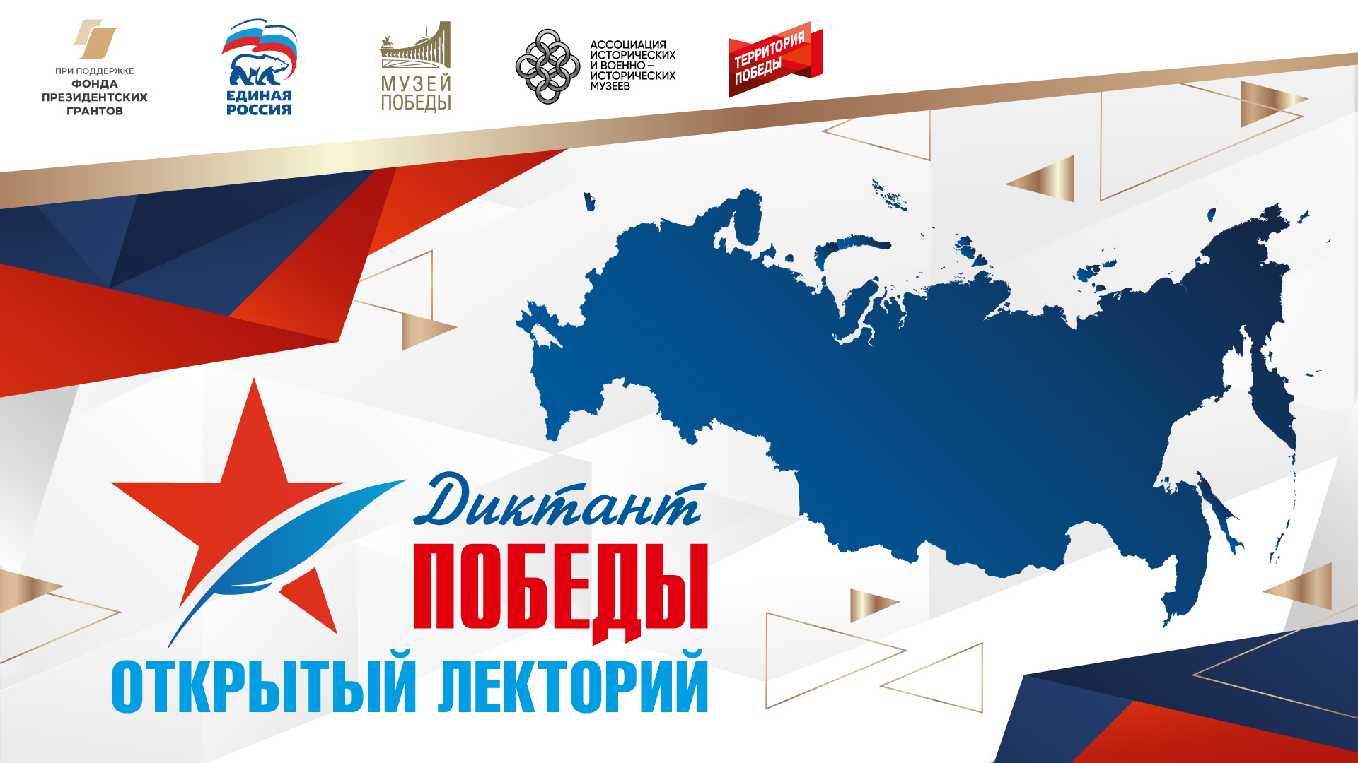 ЛЕКЦИЯ №3. ВЫБОРГСКО-ПЕТРОЗАВОДСКАЯ СТРАТЕГИЧЕСКАЯ НАСТУПАТЕЛЬНАЯ ОПЕРАЦИЯ.