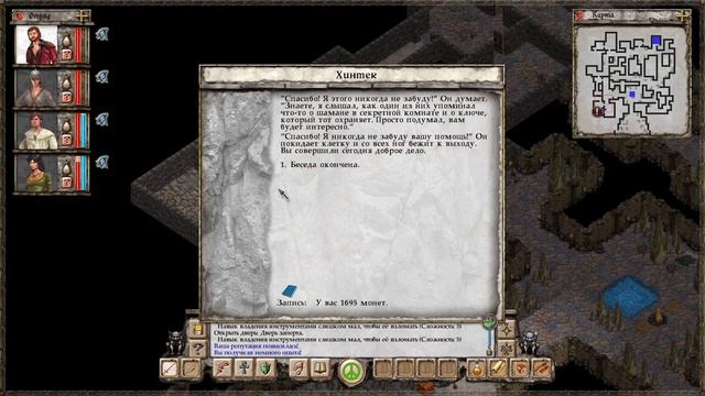 Отправляемся в подземелье гоблинов, и требуем у них ключ, RPG "Avernum: Escape From the Pit" (#12) смотреть онлайн
