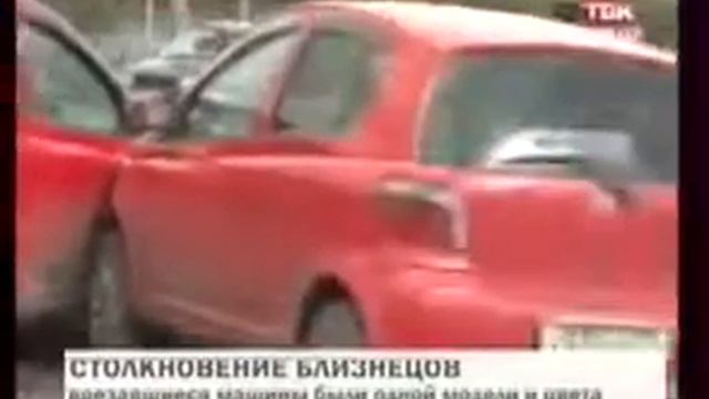 Столкновение автомобилей двух блондинок смотреть онлайн