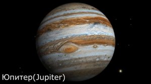 Все звуки Планет