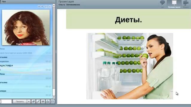 Ольга Овчинникова эксперт по снижению веса 08 10 2014 смотреть онлайн