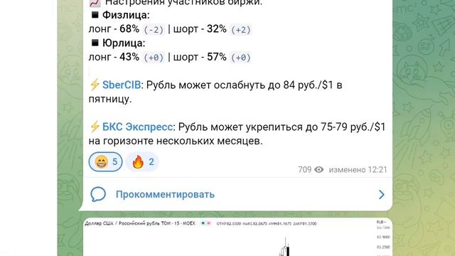 ПОСЛЕДНИЙ ШАНС - СРОЧНО ПОКУПАЙТЕ ДОЛЛАРЫ! ДОЛЛАР ПО 200₽ УЖЕ В ИЮНЕ! смотреть онлайн