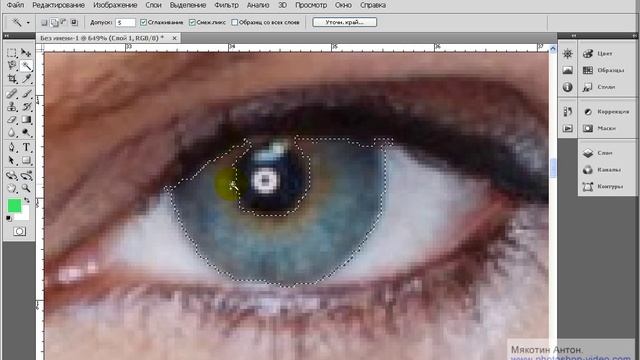 Мультимедийная школа Adobe Photoshop Урок №47 Меняем цвет глаз смотреть онлайн