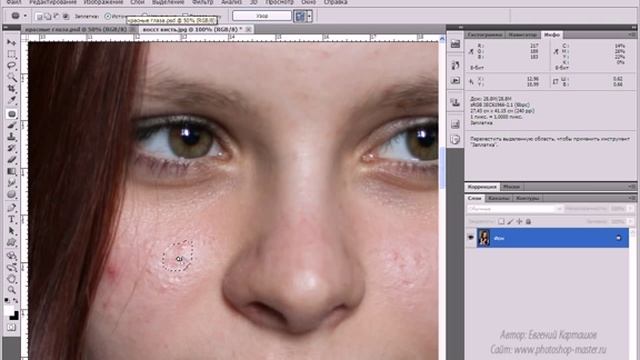 Инструменты восстановления.avi смотреть онлайн