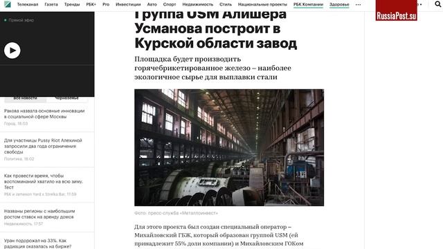 Паникеры – молчать! России есть чем ответить Евросоюзу смотреть онлайн