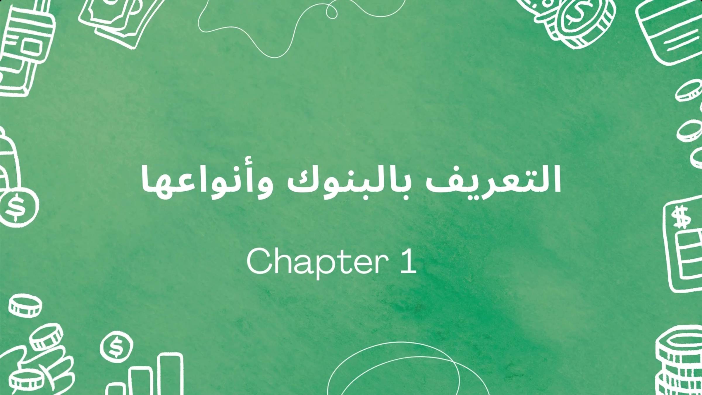 CH1 смотреть онлайн