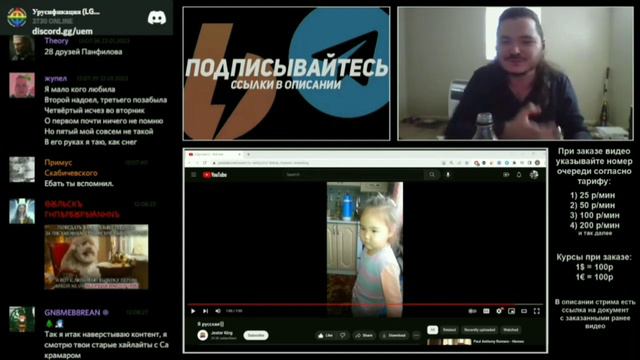 Маргинал не понимает, почему раньше его смотрело больше людей смотреть онлайн