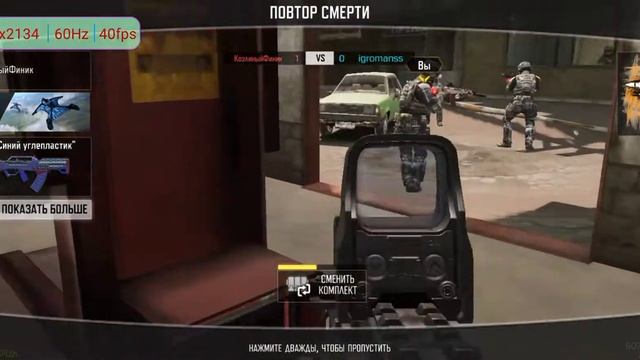 Call of Duty mobile. redmi 9 смотреть онлайн