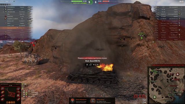 ЛЕРООООООО... ой смотреть онлайн