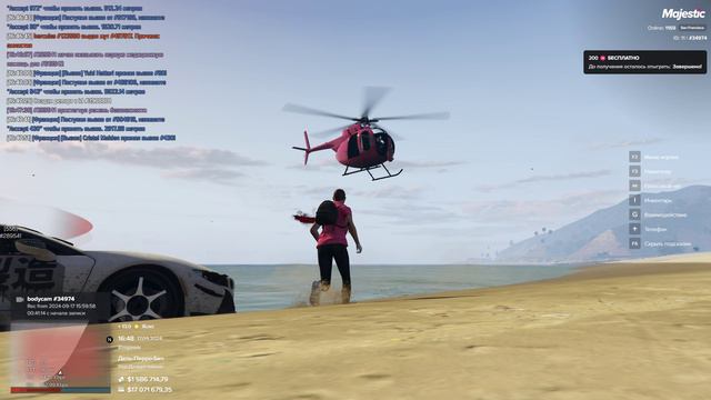 Нарушение 2