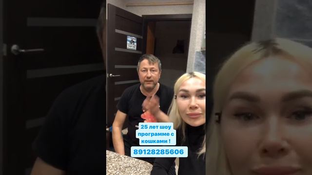 Кошечкин шоу.mp4