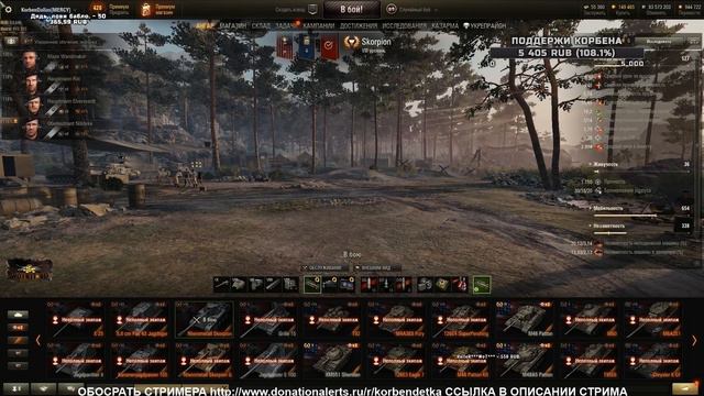 KORBEN: ЭТО НЕВОЗМОЖНО! ГОРИТ ОТ O-HO И ТРЯСКА НА СКОРПИОНЕ И ПОЛЯКЕ