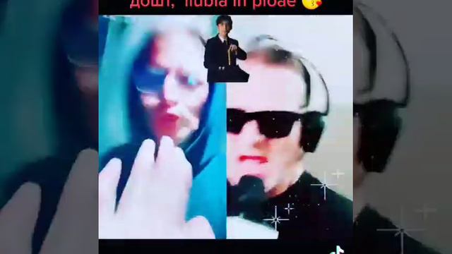 гугуша тикток смотреть онлайн