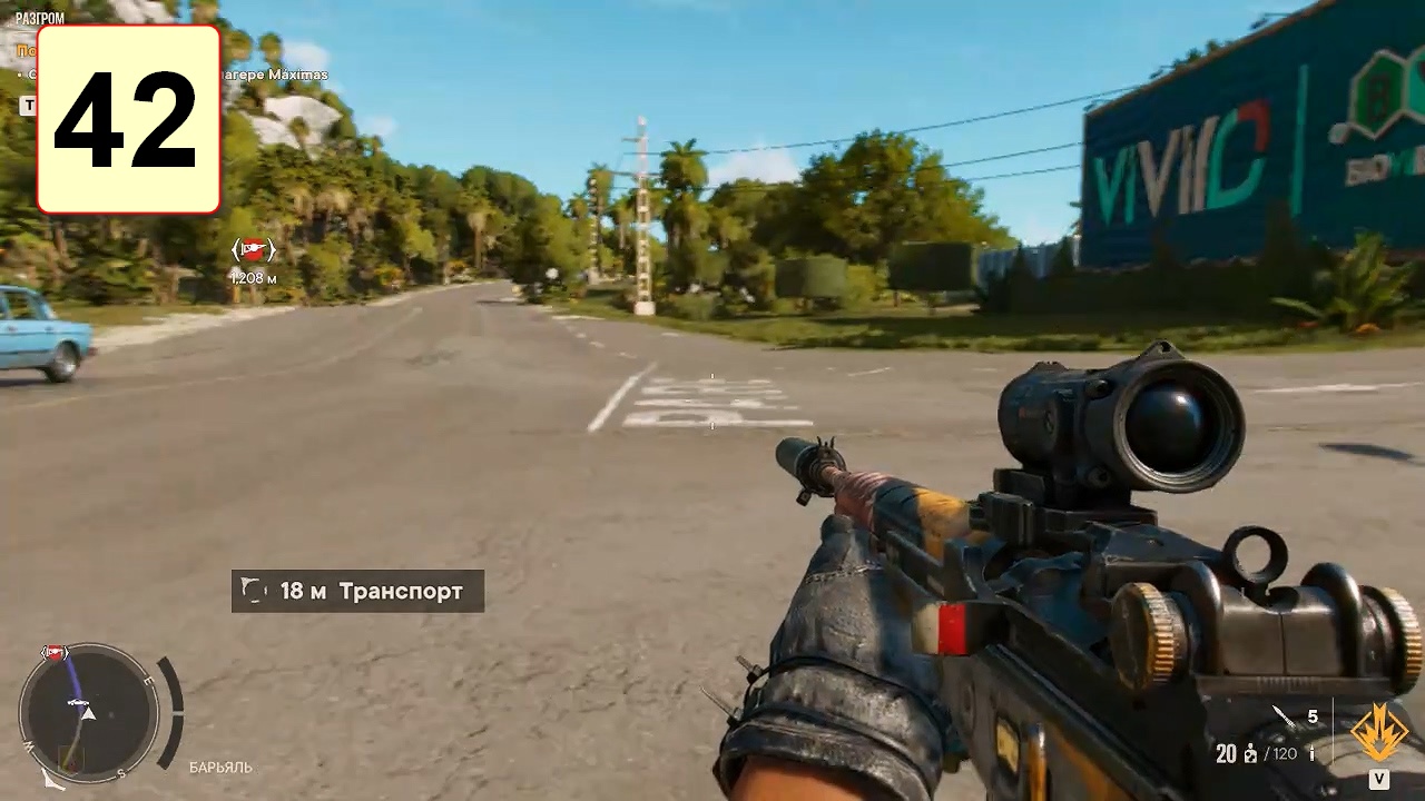 Прохождение ►Far Cry 6◄【• Выпуск• #42】