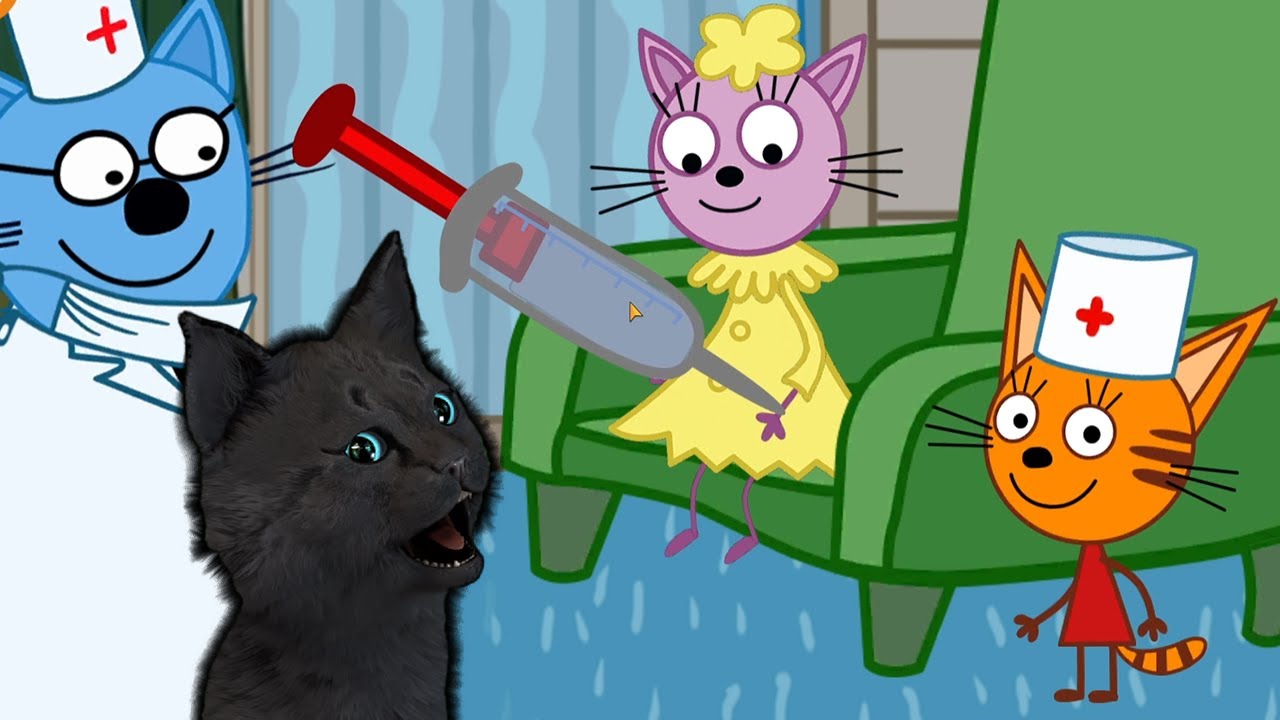 Три Кота прививки друзьям от кошачьего гриппа #4 С ГОВОРЯЩИМ СУПЕР КОТОМ (ТРИ КОТА) android смотреть онлайн