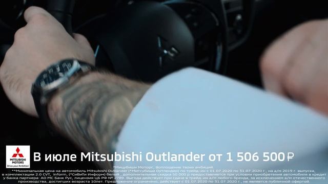 Mitsubishi Outlander I Кемерово смотреть онлайн