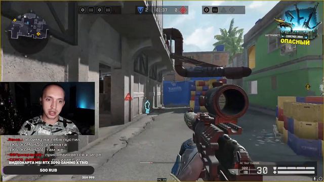 БЫСТРЫЙ РОЗЫГРЫШ 500 КРЕДИТОВ / ПИН-КОДЫ WARFACE смотреть онлайн