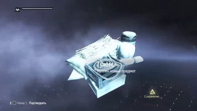 Assassin's creed Изгой:Обновленная версия смотреть онлайн