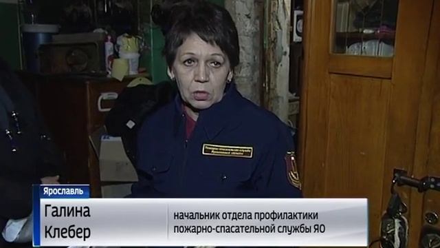 В квартиры ярославцев устанавливают автономные пожарные извещатели смотреть онлайн