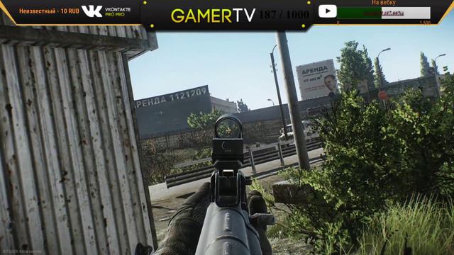 Tarkov/Тарков Стрим и Розыгрыш Игры смотреть онлайн