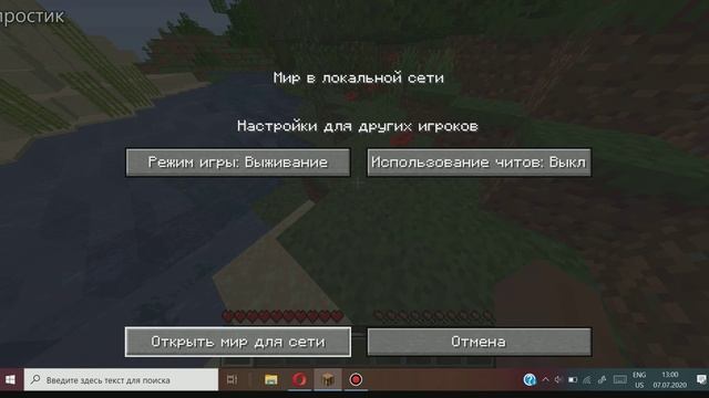 как играть вместе с другом на компьютере в майнкрафт смотреть онлайн