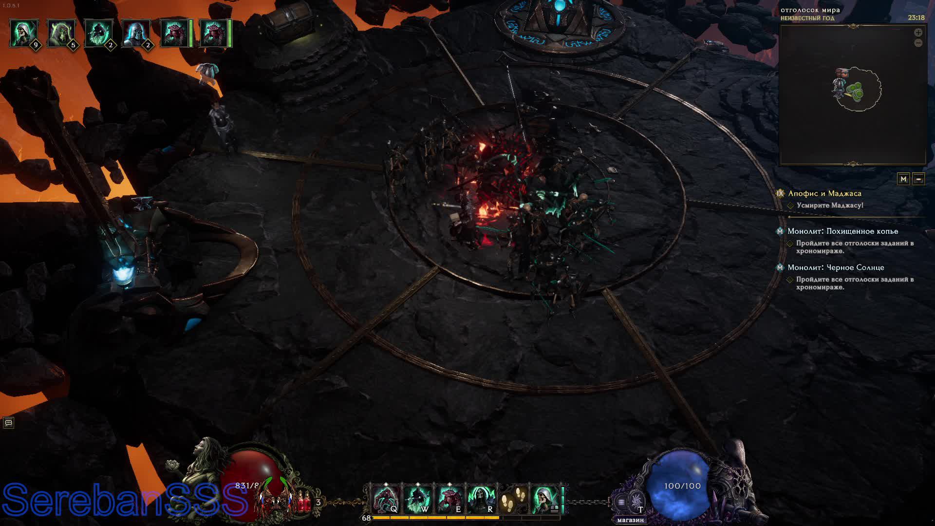 Игра Last Epoch № 7 смотреть онлайн