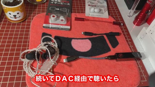 【KZ ZSTX】Amazonで☆4.3でレビュー953の化け物イヤホン　徹底分析！ смотреть онлайн