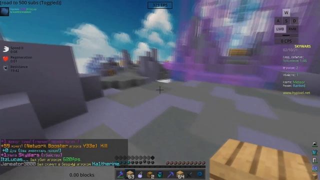 road to diamond [ranked skywars] hypixel.net смотреть онлайн