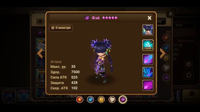 Топ 10 дамаг диллеров (атакующих монстров - кливеров) 2021 [Summoners War] смотреть онлайн