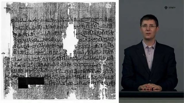 История древнего Египта(часть 7). Первый переходный период. смотреть онлайн