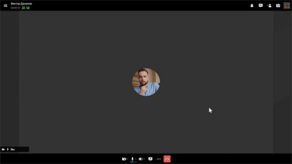 Создание конференции в клиентском приложении TrueConf 8