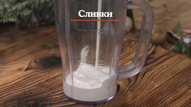 Купаты на гриле с картофелем и сливочным соусом смотреть онлайн