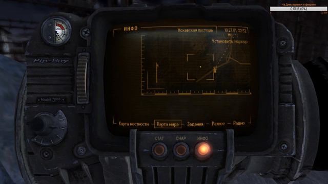 Fallout: New Vegas-Прохождение#2 Что да как..... смотреть онлайн