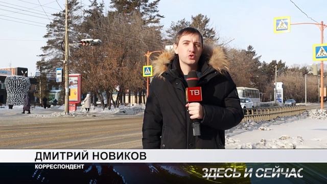 Перенос светофоров смотреть онлайн