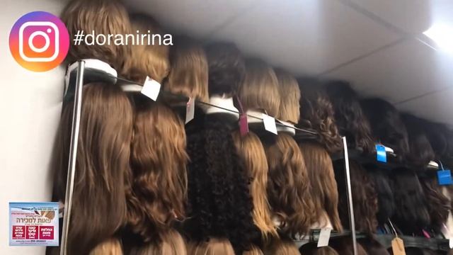 Парики в Израиле смотреть онлайн