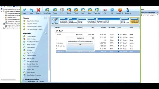 Как сменить букву у заблокированного системой диска Windows 8 смотреть онлайн