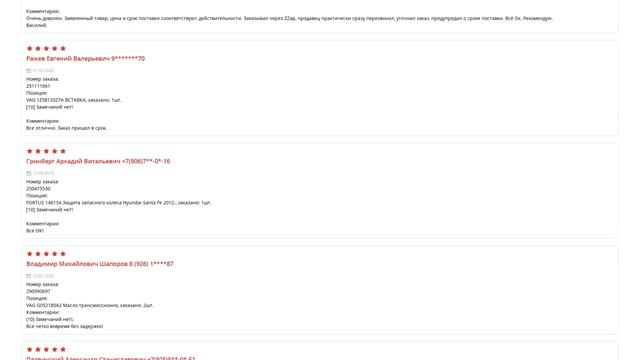 Купить Вентилятор охлаждения радиатора для Mercedes-Benz SLS (Мерседес СЛC) - оригинал смотреть онлайн