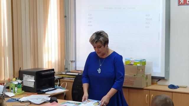 Награды за результаты 1 класс 1 четверть