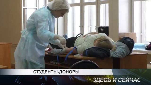 студенты доноры смотреть онлайн