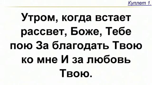 Воскресное утреннее служение ц. Вифания 11.12.2022 смотреть онлайн