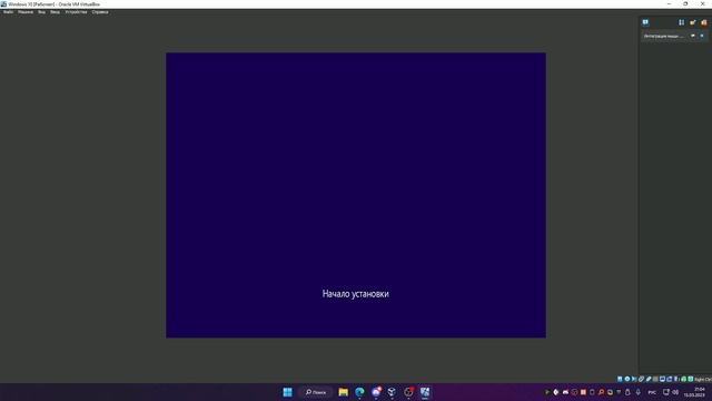 КАК УСТАНОВИТЬ WINDOWS 10 / SystemX / Лучшая сборка смотреть онлайн