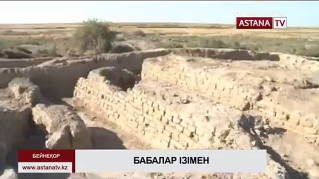 Начало научной экспедиции "По следам предков" смотреть онлайн