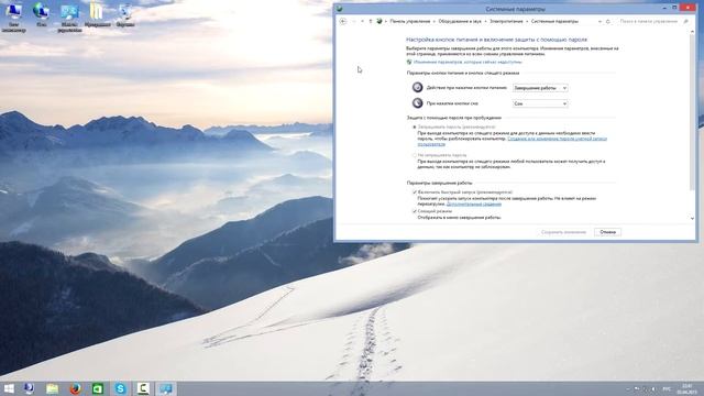 как активировать гибернацию на Windows 8 смотреть онлайн