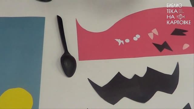 Мастер-класс "Куда летит летучая мышь" смотреть онлайн