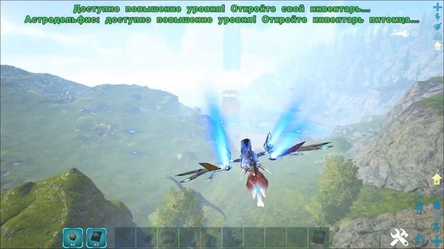 Тестируем АСТРОДЕЛЬФИНА в АРК! Гайд ПРИРУЧЕНИЕ АСТРОДЕЛЬФИСА в ARK с ДИЕГО! Astrodolphis Genesis 2 смотреть онлайн