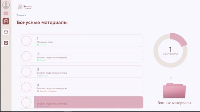Оформление геткурс смотреть онлайн