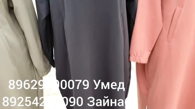 😍😍чанка кучо бдем ана видео 📹 мархамат смотреть онлайн