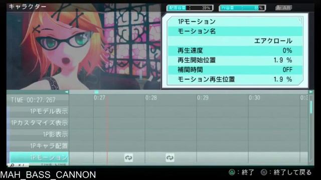 Project Diva F 2nd Edit Mode Tutorial