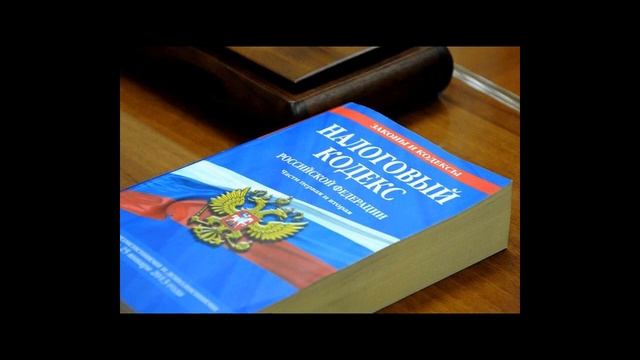 Налог на самозанятых граждан в 2019 году смотреть онлайн